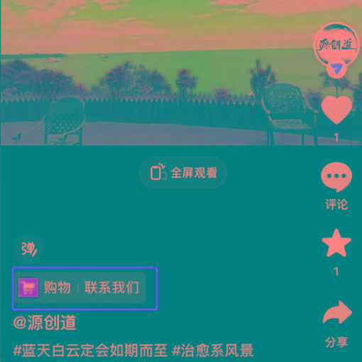 图片[1]-抖音短视频引流导流最佳方案，视频左下角跳转微信，外面500一单，利润200+-百货大全