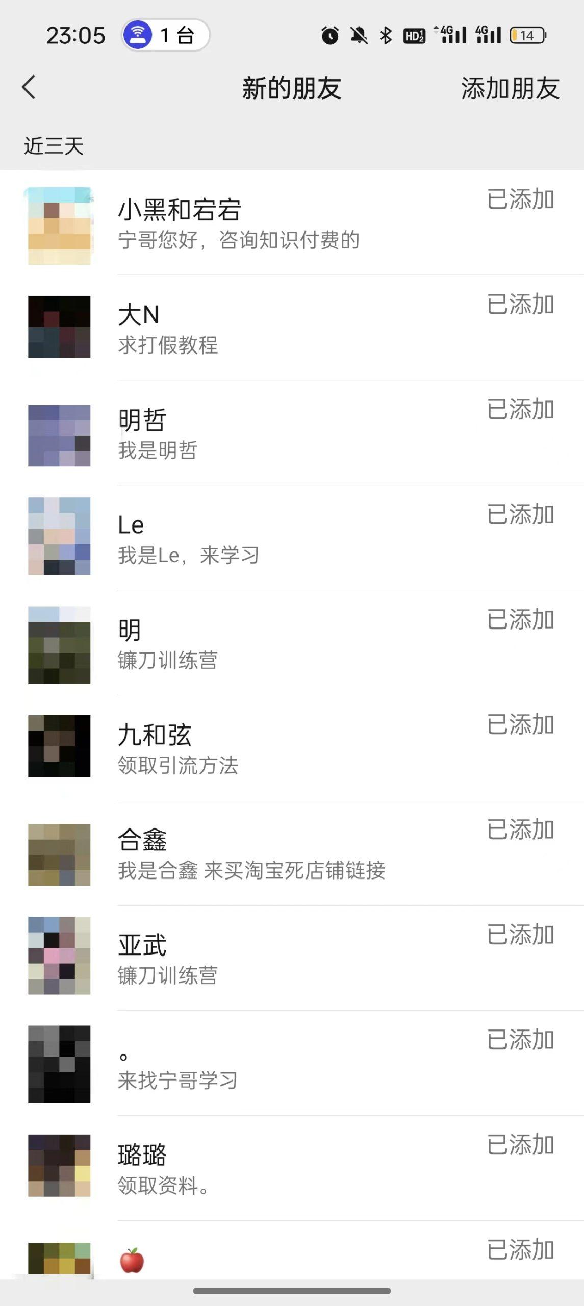 图片[2]-(9447期)2024年抖音快手最新项目拆解视频引流创业粉，一天轻松引流精准创业粉100+-百货大全