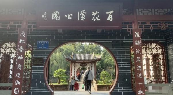 某公众号付费文章，壬戌癸亥月剧本之“锦鲤龙行”，见者好运-百货大全