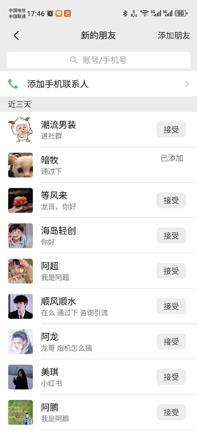 小红书、抖音、视频号全域多平台引流获客,日引目标客户200+,RPA自动...-百货大全