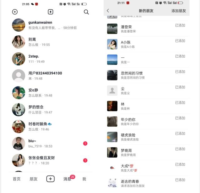 【揭秘】抖音评论区截流一天一二百创业粉不屏蔽各行业均可引流-百货大全