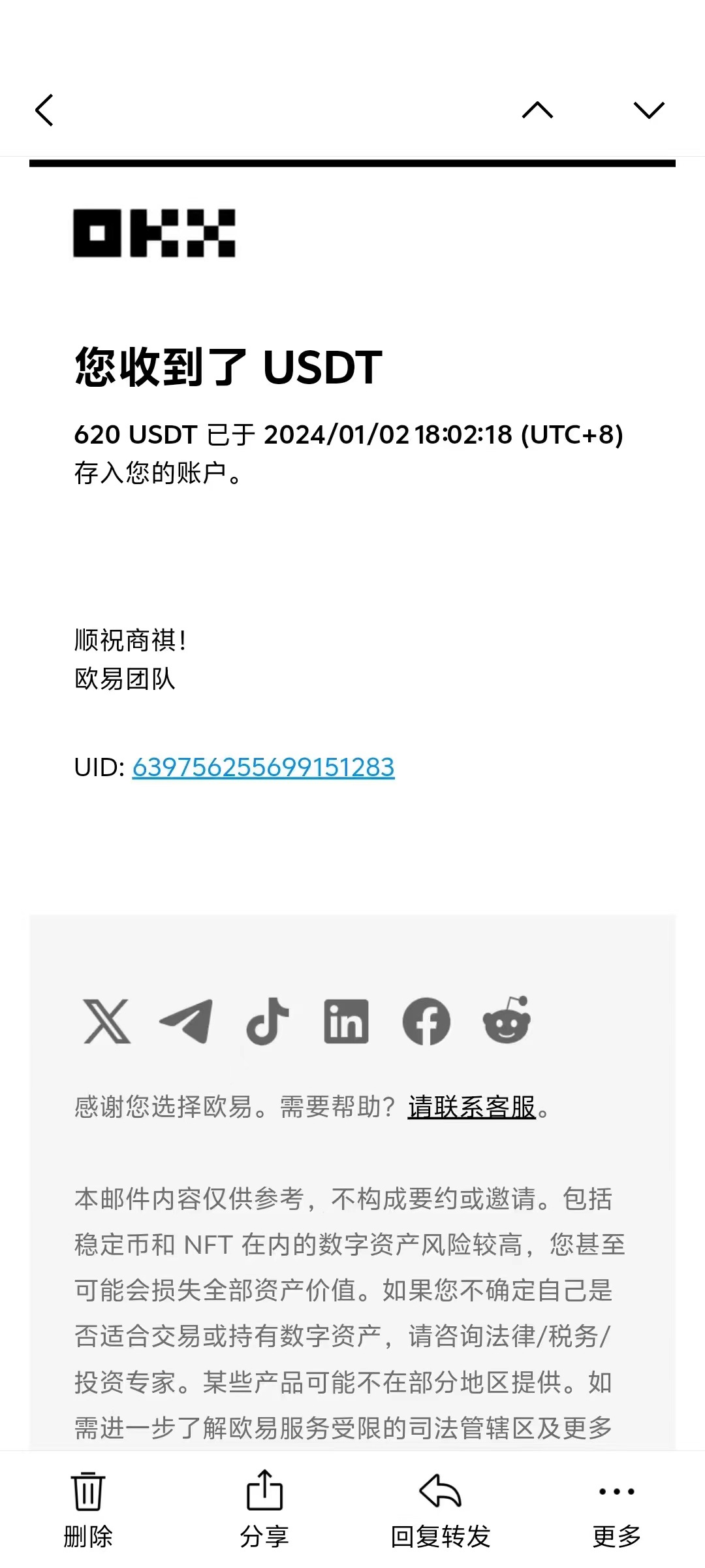 电脑撸美金项目，单机每天收益500+，推广轻松日入1000+-百货大全