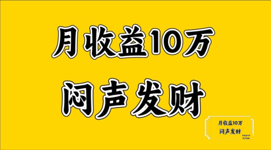 无脑操作，日收益2-3K,可放大操作-百货大全