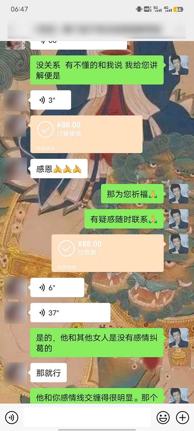 图片[4]-15天纯利10W+，国学掘金计划2024玩法全网首次公开(视频课程+交付手册-百货大全