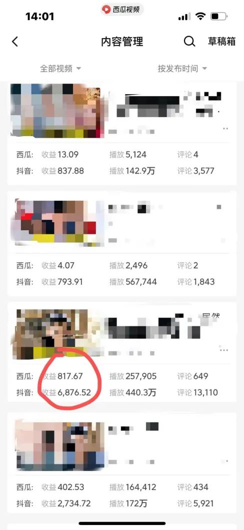 图片[2]-爆笑三国，条条爆款，5分钟1条原创视频，一条收益7000＋，一键分发多平…-百货大全
