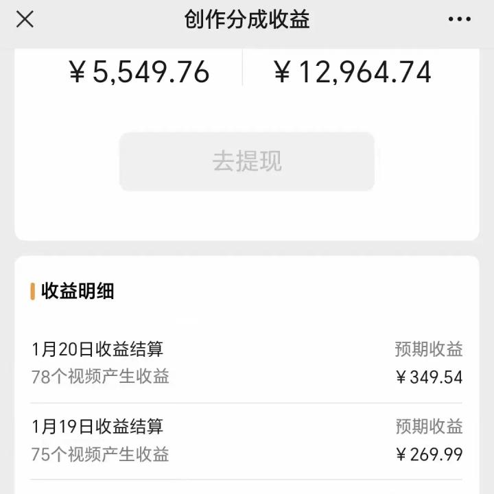 利用机器人视频掘金，月赚12000+，有手就会，落地保姆级教程-百货大全
