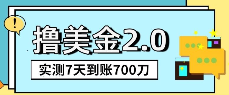 YouTube分享视频赚收益！5刀即可提现，实操7天到账7百刀【揭秘】-百货大全