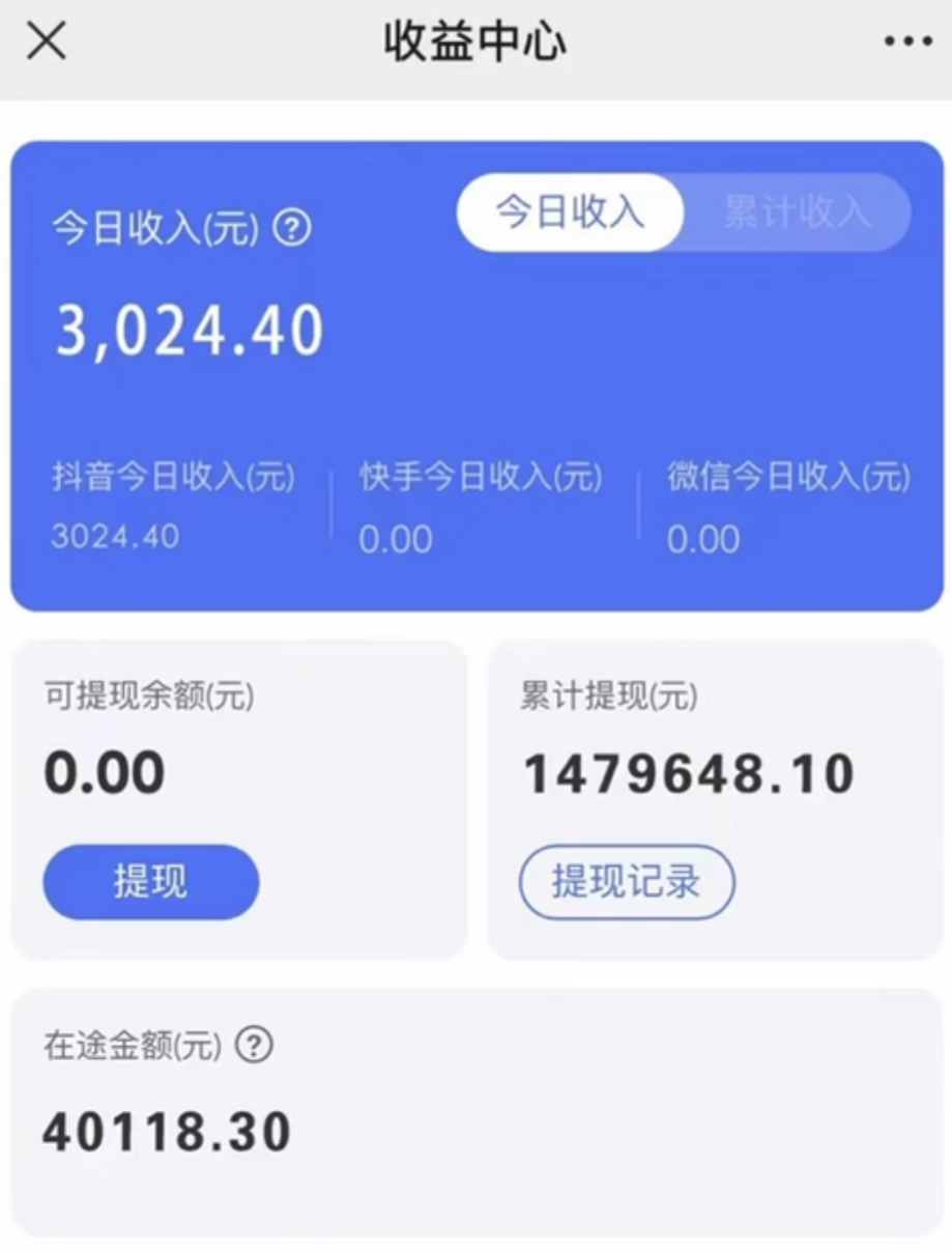 (8695期)抖音小雪花卖课，24小时无人直播，日入3000+，小白也能轻松操作-百货大全