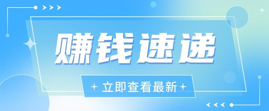 视频号历史人物赛道新玩法,20多个视频就有上百的收益,新手躺赚攻略-百货大全