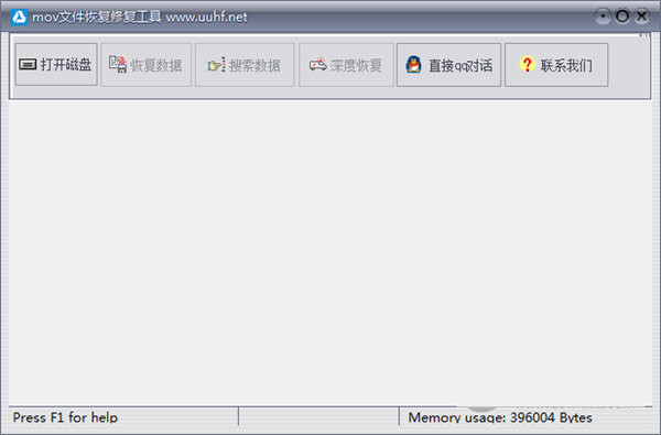 MOV文件恢复修复工具 v1.0 免费版-百货大全