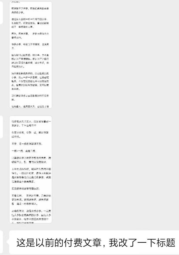 图片[2]-某收费培训：如何一个月快速做出盈利的资源网站(实打实经验)-18节无水印-百货大全