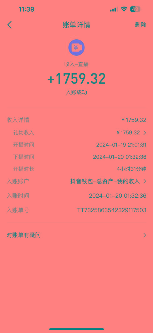 整蛊唐僧师徒四人，无人直播最新素材，小白也能一学就会，轻松日入1000+-百货大全