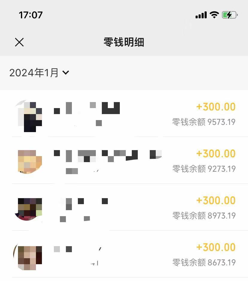 (8553期)抖音爆火温馨小屋项目，仅靠一张图片日入300+，附保姆级教程-百货大全