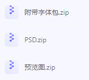 【素材模版分享】高效神器一键获取数据可视化大屏组件源文件-百货大全