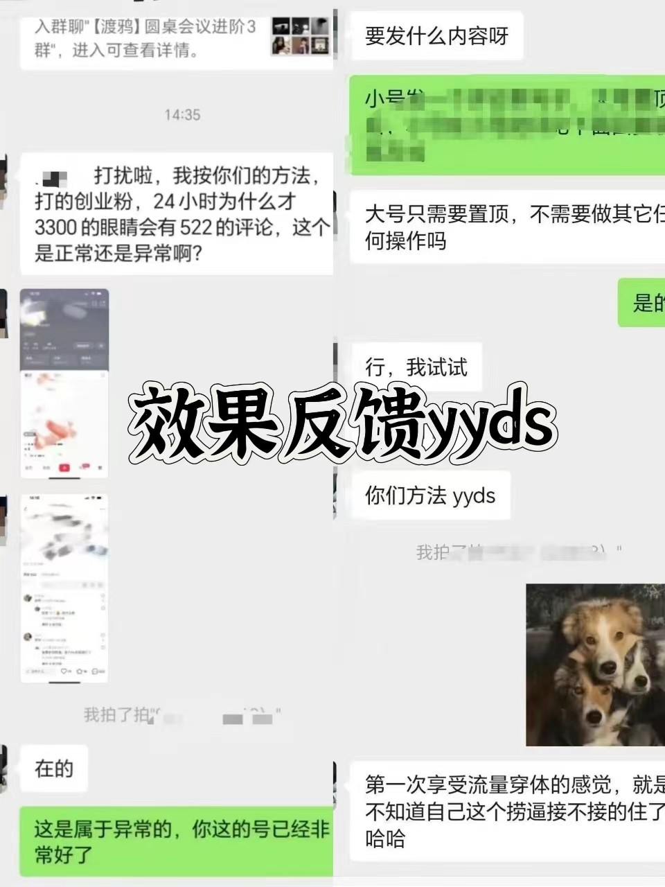 图片[3]-抖音小红书视频号全平台引流打法，全自动引流日引2000+精准客户-百货大全
