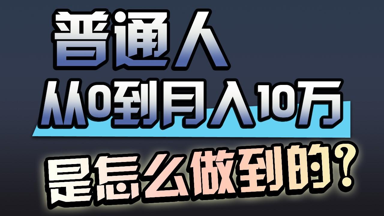 一年赚200万，闷声发财的小生意！-百货大全