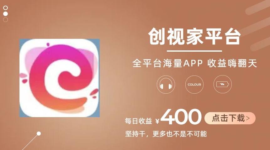 全新爆火项目，简单剪辑视频，日入500+【揭秘】-百货大全