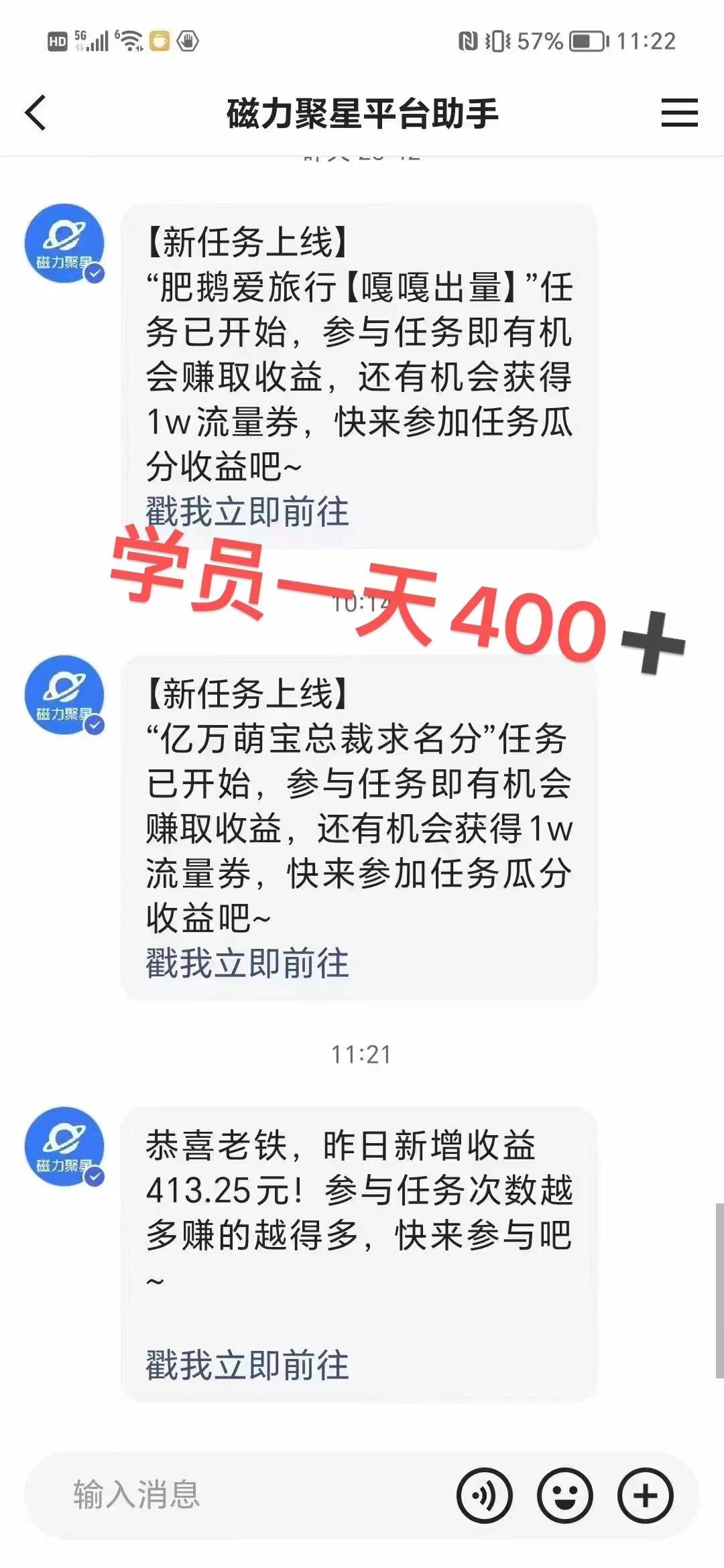 过年都可以干的项目，快手掘金，一个月收益5000+，简单暴利-百货大全