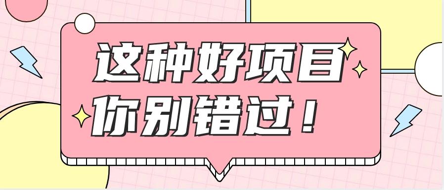 爱奇艺会员0成本开通，一天轻松赚300~500元，不信来看！【附渠道】-百货大全