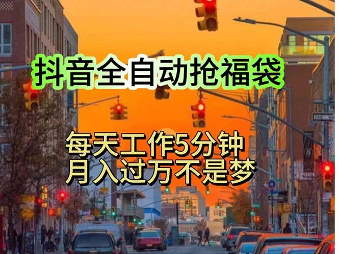 挂机日入1000+，躺着也能吃肉，适合宝爸宝妈学生党工作室，电脑手…-百货大全