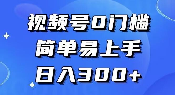 0门槛，小白可做，简单易上手，红包封面，实操日入1000+-百货大全