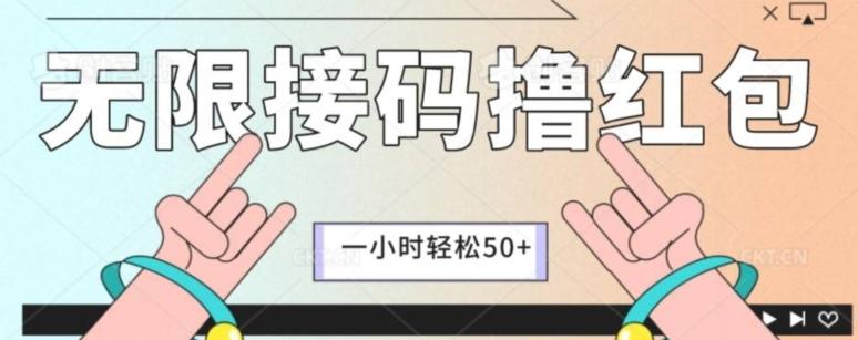 全新暴力接码项目，一个小时轻松50+-百货大全