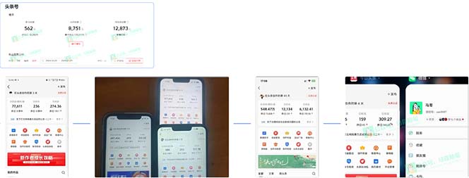 AI撸头条3天必起号,超简单3分钟1条,一键多渠道分发,复制粘贴保守月入1W+-百货大全
