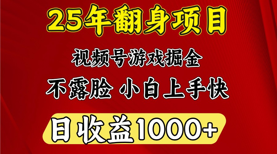 一台电脑，在家创业，日收益1000，周末节假日收益还会更高-百货大全
