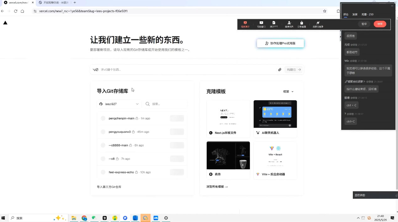 刘小排老师·《idea to business》AI变成变现课-百货大全