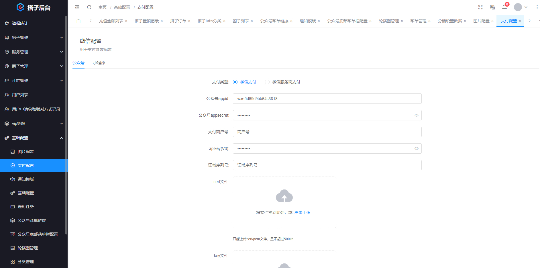 搭子陪玩系统源码，小程序+H5功能超多，带社群圈子陪玩点单服务-百货大全