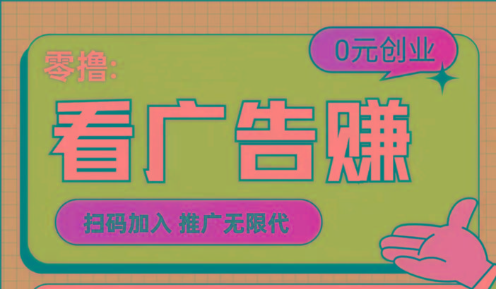 【十指玩平台】最强零撸+买鹅赚元宝，只要一个平台就够-百货大全