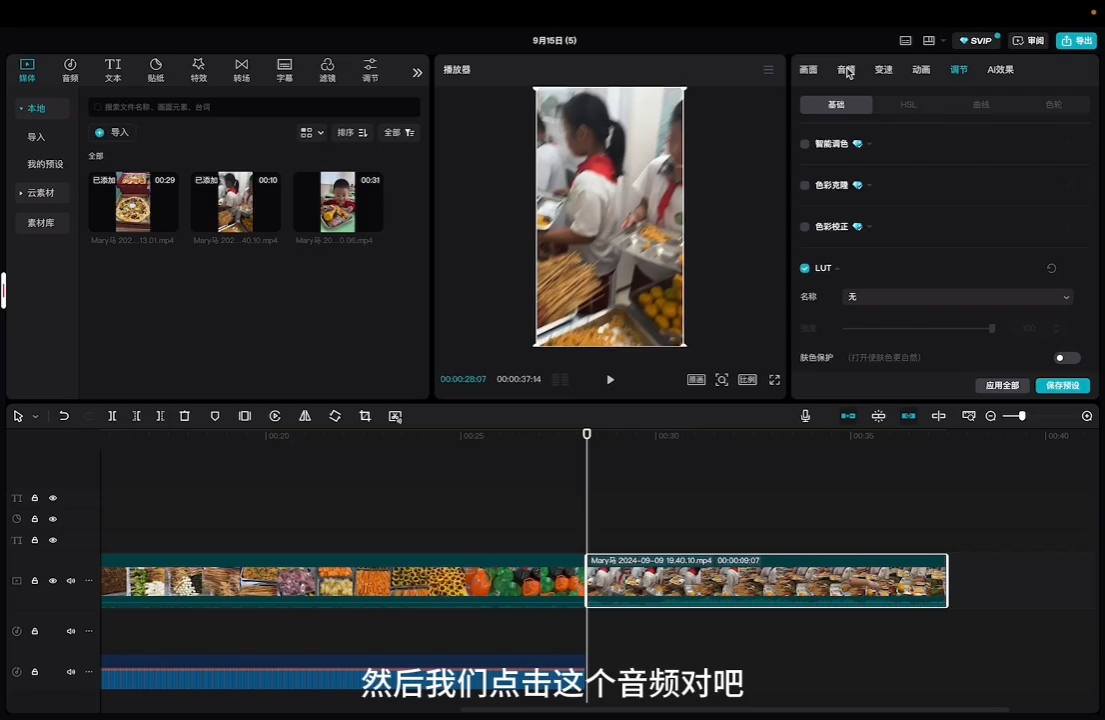 马丽老师·2024托管校长自媒体运营课-百货大全