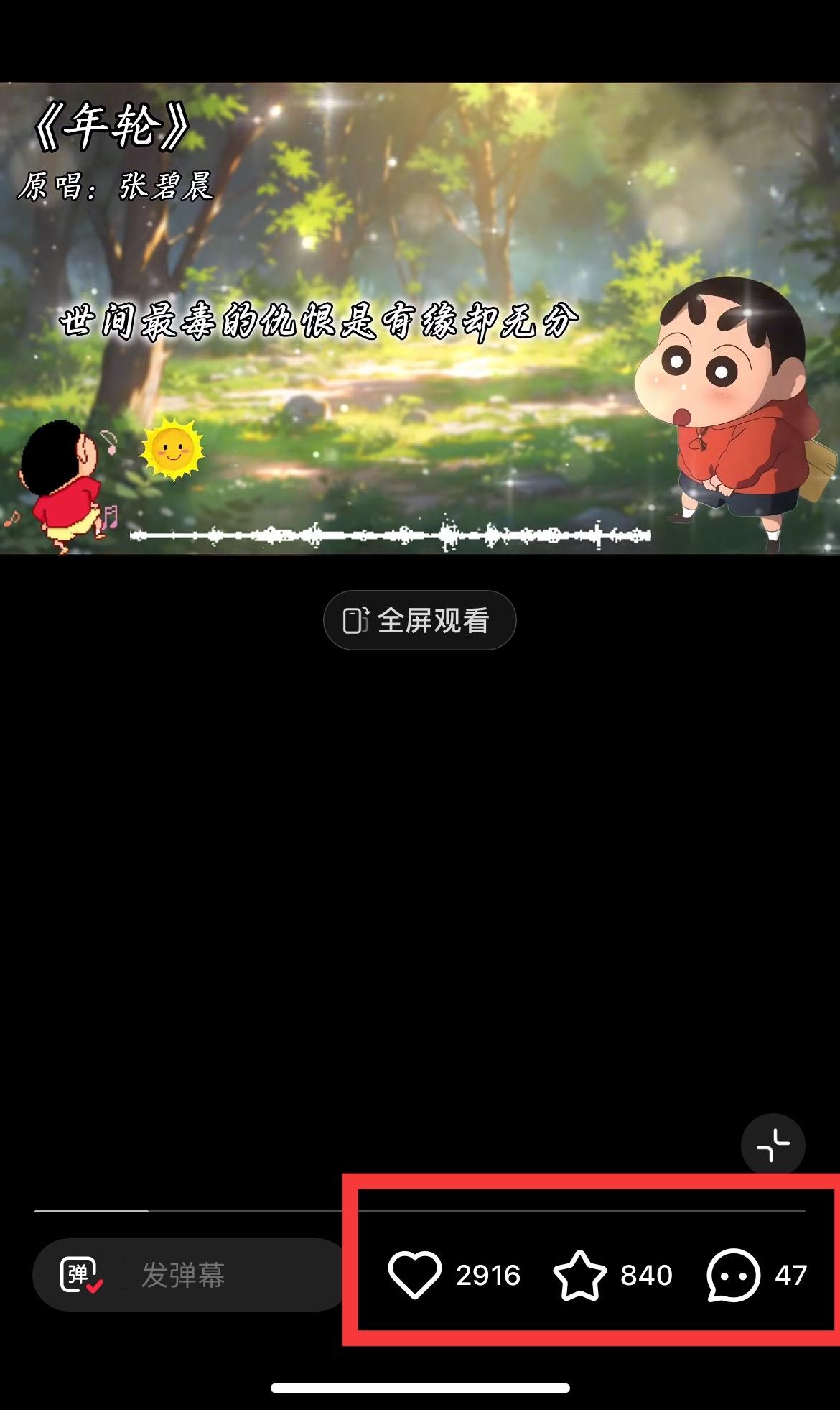 图片[1]-小红书商单操作简单，5分钟快速出作品，日稳定收入1000+，无上限-百货大全