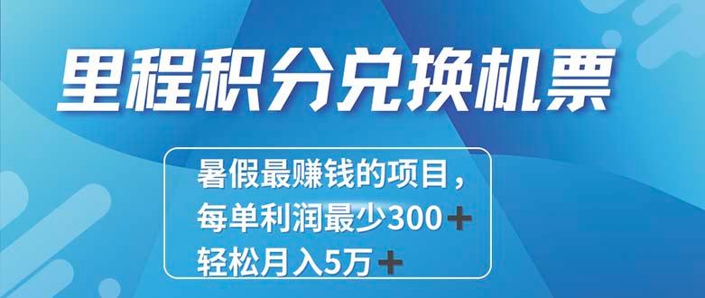 2024最暴利的项目每单利润最少500+，十几分钟可操作一单，每天可批量…-百货大全